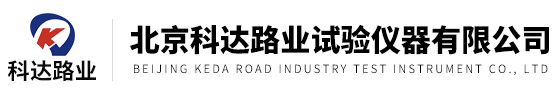 北京午夜精品在线观看路业试验仪器有限公司